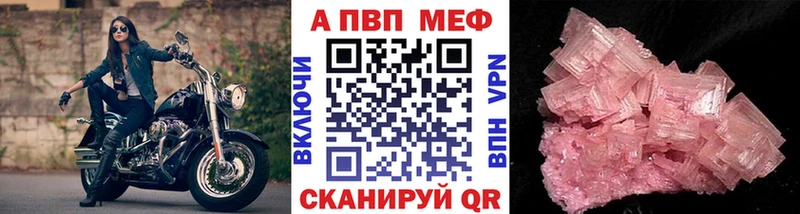 Купить закладку Жуков Каннабис  БУТИРАТ  Меф мяу мяу  Кокаин  A-PVP 