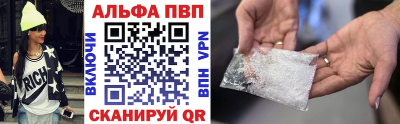 Alfa_PVP Соль  Жуков 