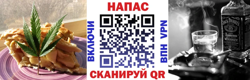 Cannafood марихуана  Жуков 