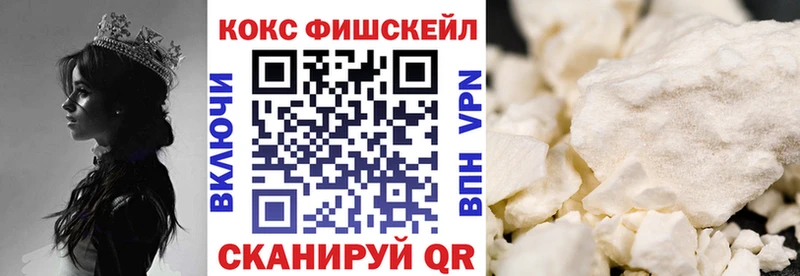 Cocaine VHQ  МЕГА зеркало  Жуков 