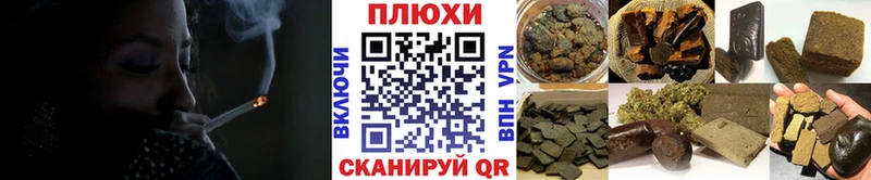 купить наркоту Жуков ГАШ Изолятор