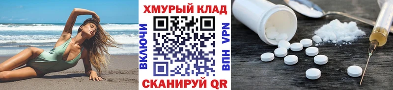 ГЕРОИН гречка  Жуков 