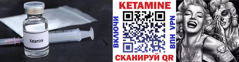 где продают наркотики  Жуков  Кетамин ketamine 