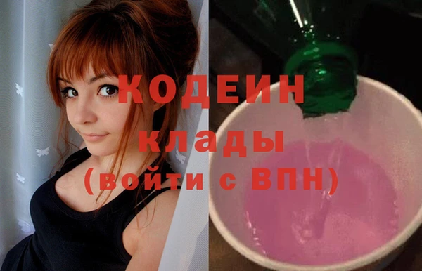 MDMA Premium VHQ Гусев