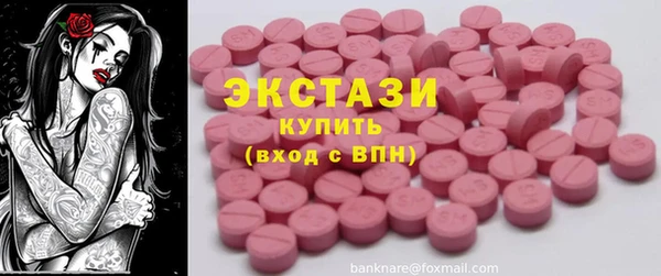 MDMA Premium VHQ Гусев