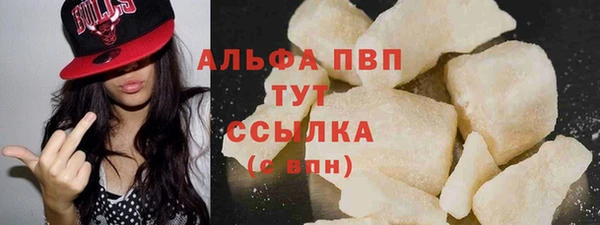 прущие крисы Болхов