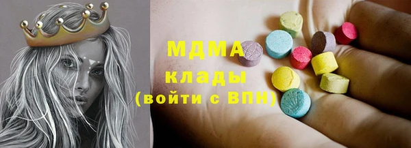 герыч Болотное