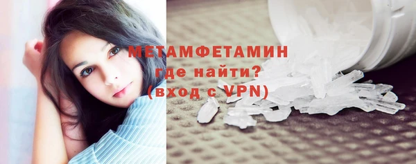 герыч Болотное