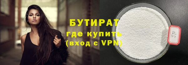 прущая мука Гусиноозёрск