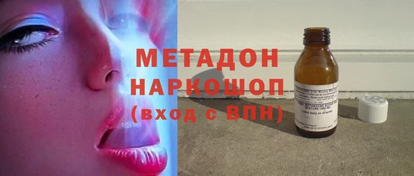 MDMA Premium VHQ Гусев