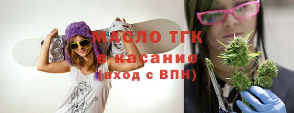 прущая мука Гусиноозёрск