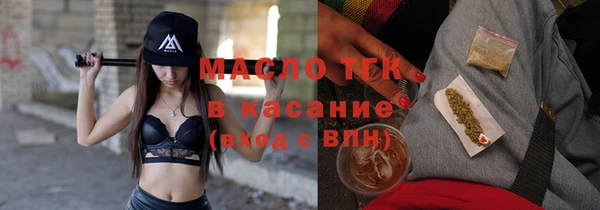 стаф Болохово
