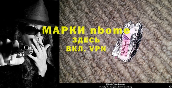 прущая мука Гусиноозёрск