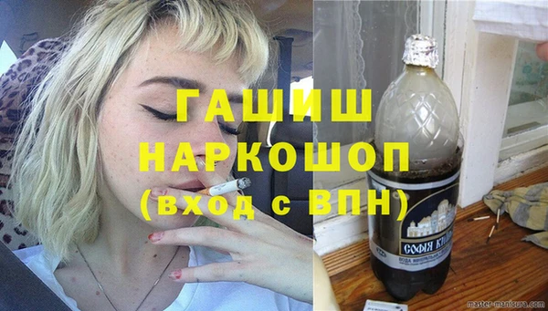MDMA Premium VHQ Гусев
