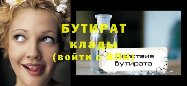 COCAINE Анжеро-Судженск