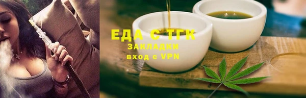 MDMA Premium VHQ Гусев
