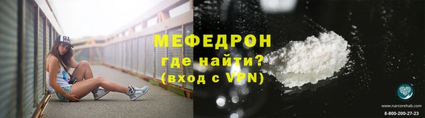 прущие крисы Болхов