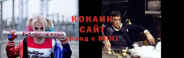 бошки Апатиты