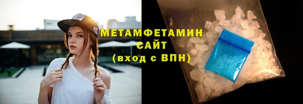 MDMA Premium VHQ Гусев