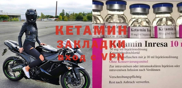 герыч Болотное