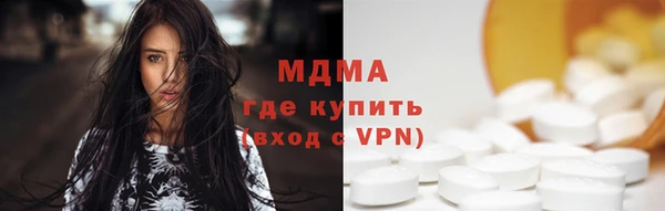 твердый Гусь-Хрустальный