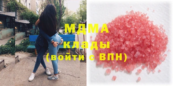 MDMA Premium VHQ Гусев