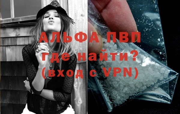 прущая мука Гусиноозёрск