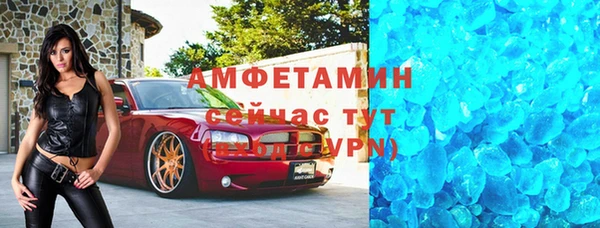 герыч Болотное