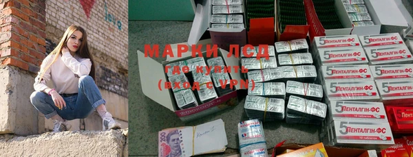MDMA Premium VHQ Гусев