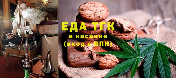 стаф Болохово