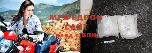 герыч Болотное