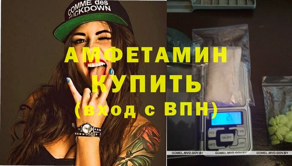 прущая мука Гусиноозёрск