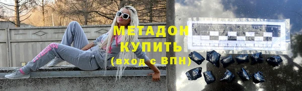 MDMA Premium VHQ Гусев