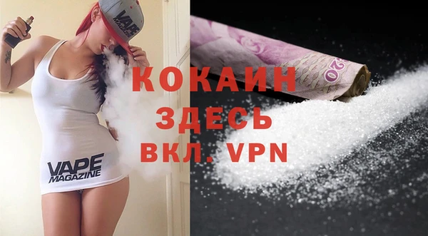 MDMA Premium VHQ Гусев