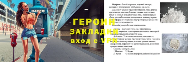 MDMA Premium VHQ Гусев