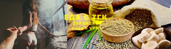 прущая мука Гусиноозёрск