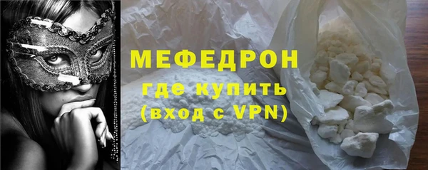 прущая мука Гусиноозёрск