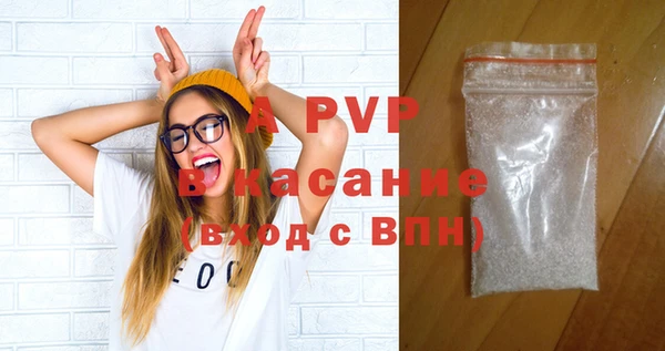 стаф Болохово