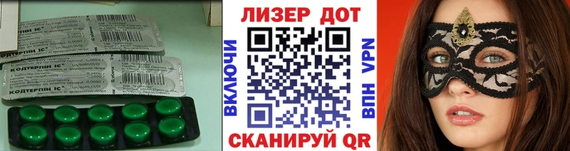 Лсд 25 экстази кислота Жуков