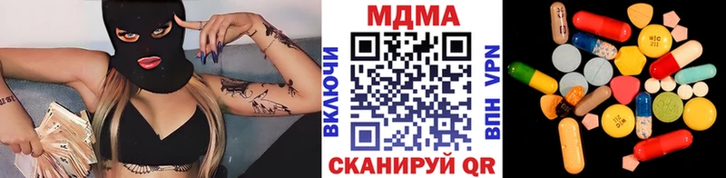 МДМА crystal  где купить наркоту  omg как зайти  Жуков 