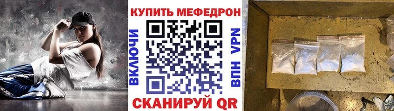 ОМГ ОМГ как войти Жуков МЯУ-МЯУ mephedrone наркотики