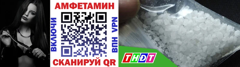 Метамфетамин Декстрометамфетамин 99.9%  нарко площадка какой сайт  Жуков 